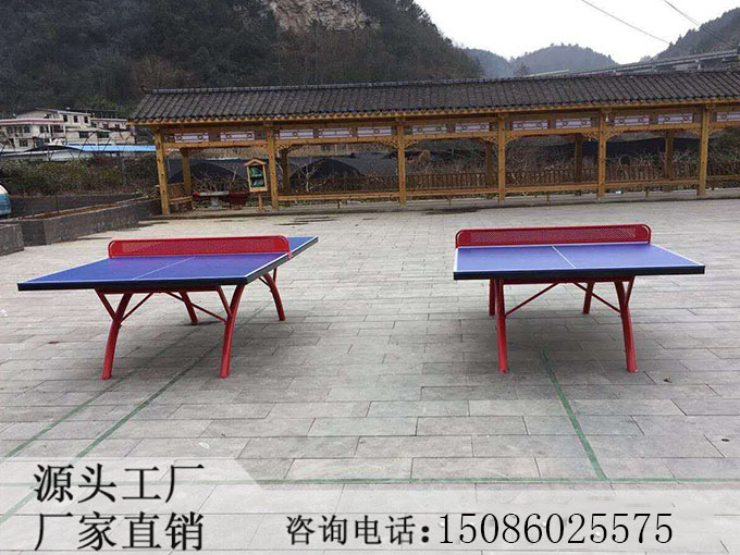 贵阳室外乒乓球桌